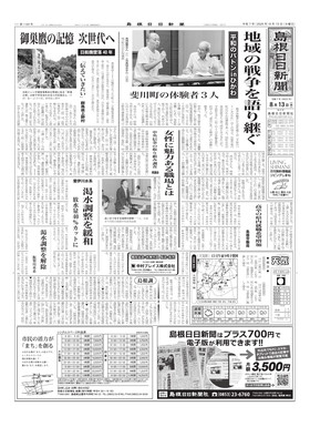 表紙画像