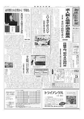 表紙画像