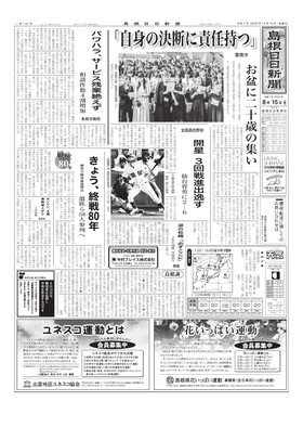 表紙画像