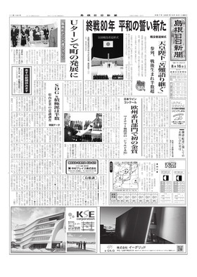 表紙画像