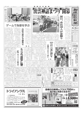 表紙画像