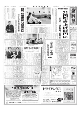 表紙画像