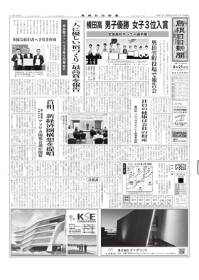 表紙画像