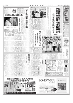 表紙画像