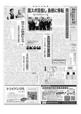 表紙画像