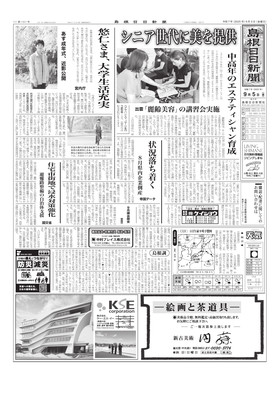 表紙画像