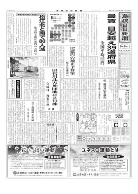 表紙画像