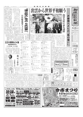 表紙画像