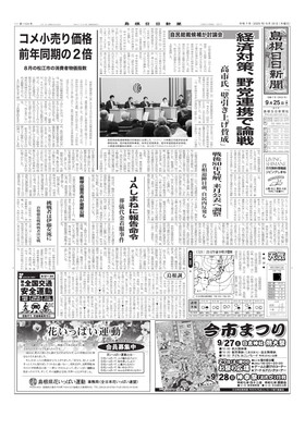表紙画像