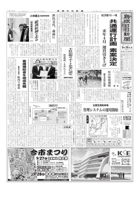 表紙画像