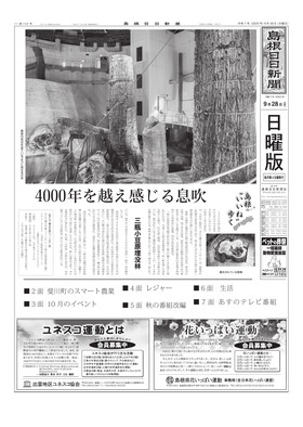表紙画像