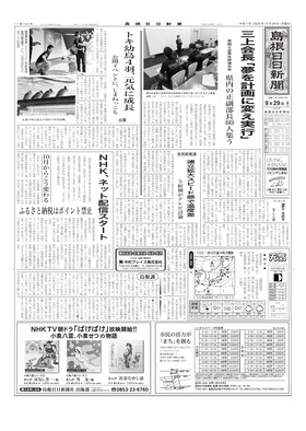 表紙画像