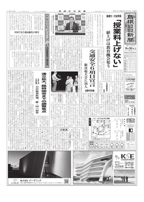 表紙画像