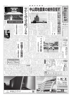 表紙画像