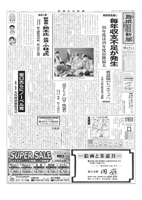 表紙画像