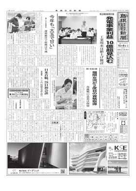 表紙画像