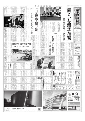 表紙画像