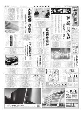 表紙画像