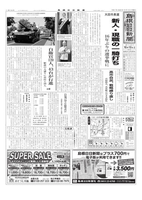 表紙画像