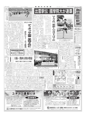 表紙画像