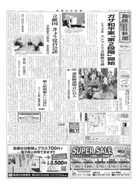 表紙画像