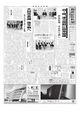 表紙画像