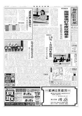 表紙画像