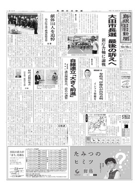 表紙画像