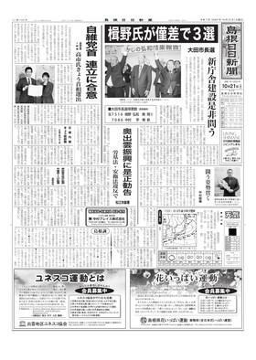 表紙画像