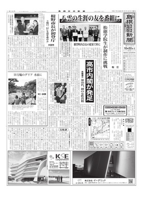 表紙画像