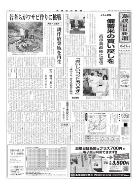表紙画像
