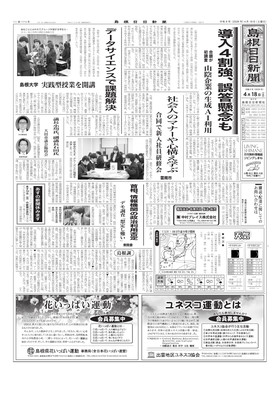 表紙画像