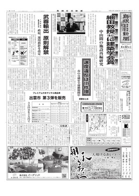 表紙画像