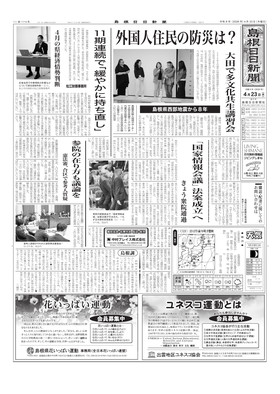 表紙画像