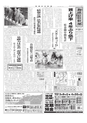 表紙画像