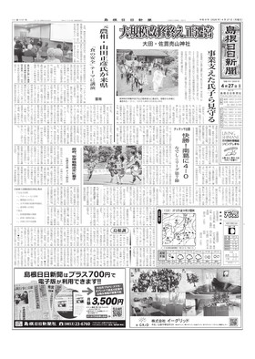 表紙画像