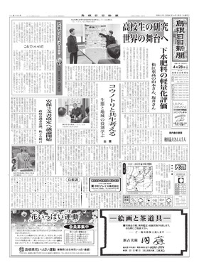 表紙画像