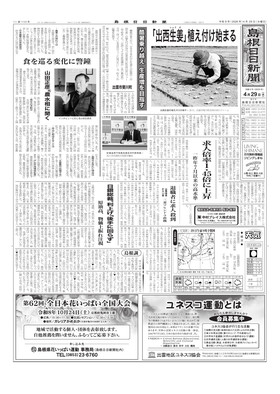 表紙画像