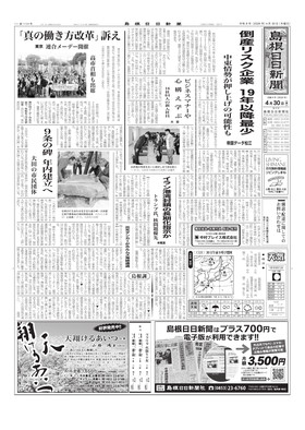 表紙画像