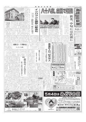 表紙画像