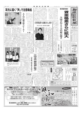 表紙画像