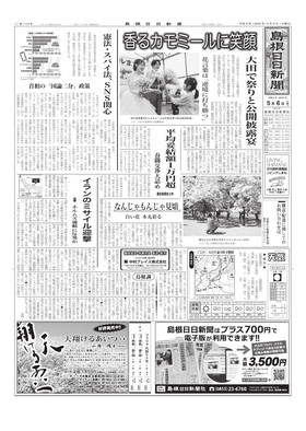 表紙画像