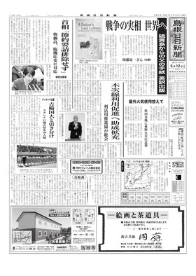 表紙画像