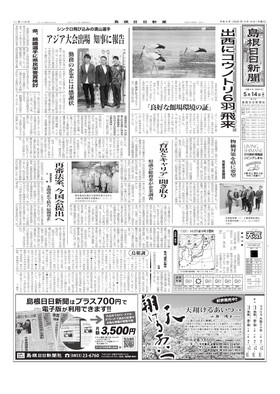 表紙画像