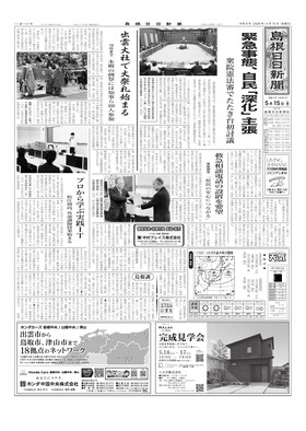 表紙画像