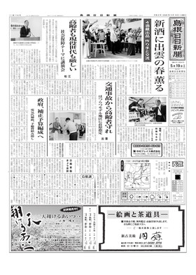 表紙画像