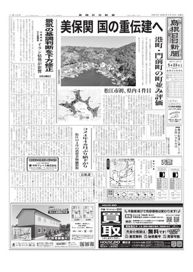 表紙画像