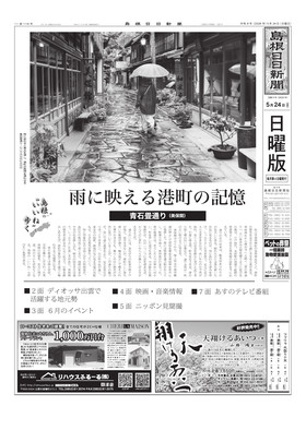 表紙画像