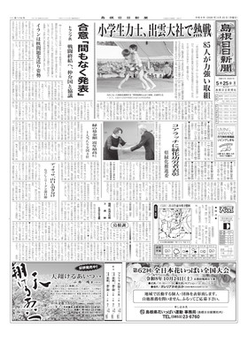表紙画像