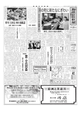 表紙画像